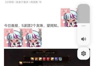 地下城龙珠如何卖出获取金钱？龙珠的市场价格是多少？