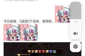 地下城龙珠如何卖出获取金钱？龙珠的市场价格是多少？