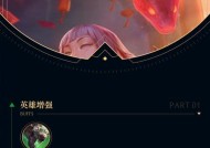 巨像文明在英雄联盟中如何上场？