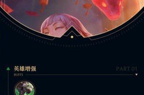 巨像文明在英雄联盟中如何上场？