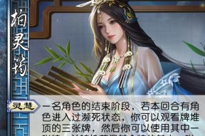 三国杀角色颜值排名？平均颜值有何影响？