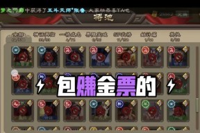 三国杀限时抢购优先权具体含义是什么？