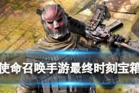 如何解决使命召唤手游第三方代充问题（游戏保障安全的一条有效途径）