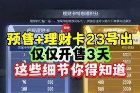 cf拯救者多少钱一个？购买时的优惠策略有哪些？