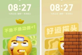 够趣味、有温度、懂人心，HarmonyOS 6推出你的专属“情绪搭子”