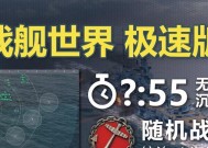战舰世界船厂无法进入的解决办法？