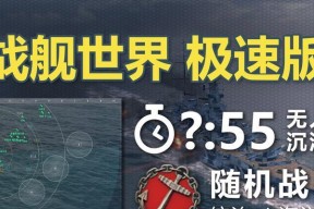 战舰世界船厂无法进入的解决办法？