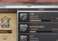 《明日之后》伐木天赋效果解析（全面提升伐木能力）