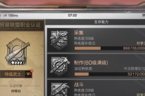 《明日之后》伐木天赋效果解析（全面提升伐木能力）