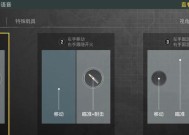 绝地求生登录后如何开始游戏？新手引导在哪里？