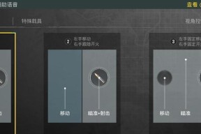 绝地求生登录后如何开始游戏？新手引导在哪里？
