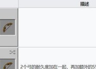 我的世界中牵牛的方法是什么？