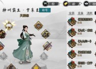 《侠客华山论剑奖励揭秘》（探寻华山论剑胜者的奖赏）
