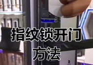 《以小偷模拟器为主题的开锁工具使用及开锁方法介绍》（游戏中的开锁技巧和工具选择全解析）