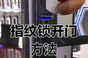 《以小偷模拟器为主题的开锁工具使用及开锁方法介绍》（游戏中的开锁技巧和工具选择全解析）