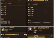 地下城与勇士辅助装备出售流程是什么？