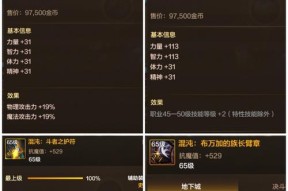 地下城与勇士辅助装备出售流程是什么？