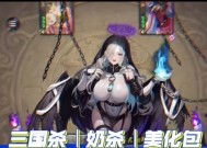 《白嫖三国，成为铁杆玩家的终极攻略》（揭秘铁杆三国游戏中的白嫖技巧和全面攻略）