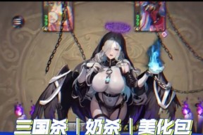 《白嫖三国，成为铁杆玩家的终极攻略》（揭秘铁杆三国游戏中的白嫖技巧和全面攻略）