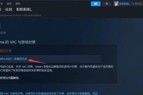 绝地求生更换头像的流程是什么？有哪些限制？