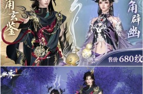 哪些手游带有金角银角角色？