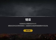 绝地求生声音按不了怎么办？如何解决声音问题？