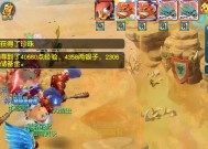 《梦幻西游》门派闯关攻略大揭秘（探寻最佳门派选择与闯关策略）