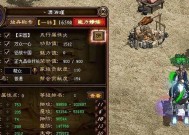 魔域征途问道天龙战斗技巧有哪些？