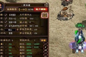 魔域征途问道天龙战斗技巧有哪些？