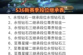 王者荣耀S7赛季上钻石的秘诀是什么？
