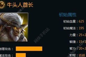 在手游中哪些英雄对牛头有快速的克制效果？