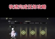 龙之谷缘分任务通过技巧是什么？