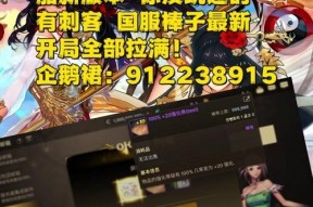 DNF刺客转职后哪个职业更受欢迎？