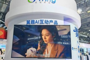 灵犀智能亮相中国电信2025数智科技生态大会