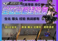 穿越火线一局游戏可以获得多少经验？经验获取有哪些途径？