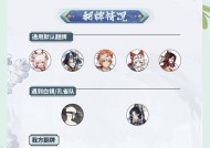 斗技阴阳师进入方法是什么？有哪些步骤？