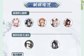 斗技阴阳师进入方法是什么？有哪些步骤？