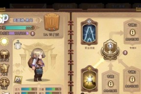 《元素方尖芙蕾雅黑光爬塔攻略》（探索元素世界）