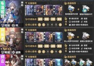 零界之痕寝室快速培养角色攻略（打通成长的通道）