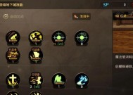 乌龟版本的地下城如何高效刷图？