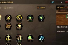 乌龟版本的地下城如何高效刷图？