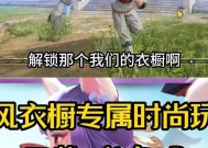 热血江湖新版披风获取途径？披风有什么特殊效果？