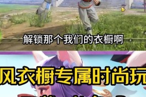 热血江湖新版披风获取途径？披风有什么特殊效果？