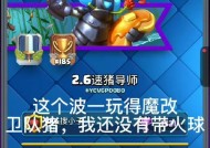 新版皇室战争中镜像模式如何设置？镜像模式有什么优势？