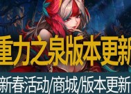 地下城与勇士中巨大鲸鱼的战斗策略是什么？如何有效击败鲸鱼？