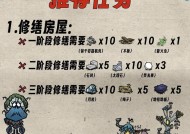 探索荒岛求生游戏中的生存天赋（从零开始）