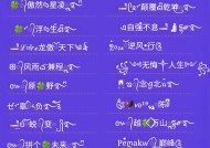 阴阳师风格的网名怎么取？有哪些创意建议？