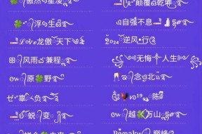 阴阳师风格的网名怎么取？有哪些创意建议？