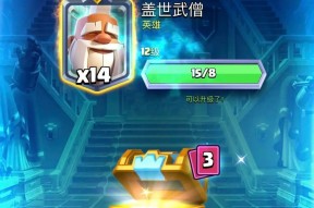皇室战争周年纪念礼物如何获取？有哪些条件？