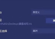 炉石传说国际服上线的步骤是什么？如何顺利登录国际服？